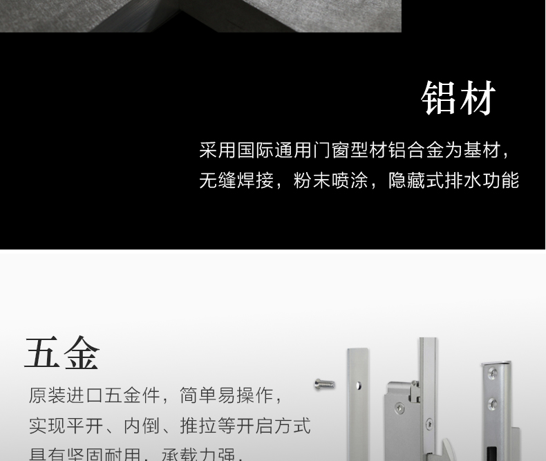 鋁包木88側滑門 (10)